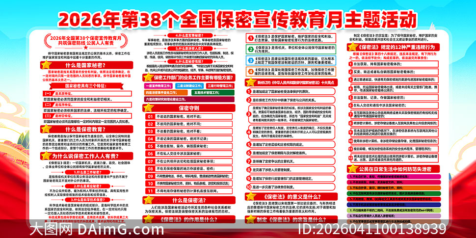 2026��ȫ����������������չ��PSDģ��