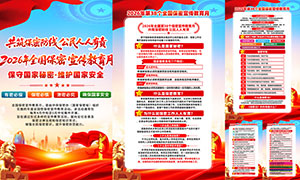 2026��ȫ���������������»��ͼPSD�ز�