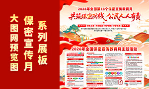 2026��ȫ��������������������չ��