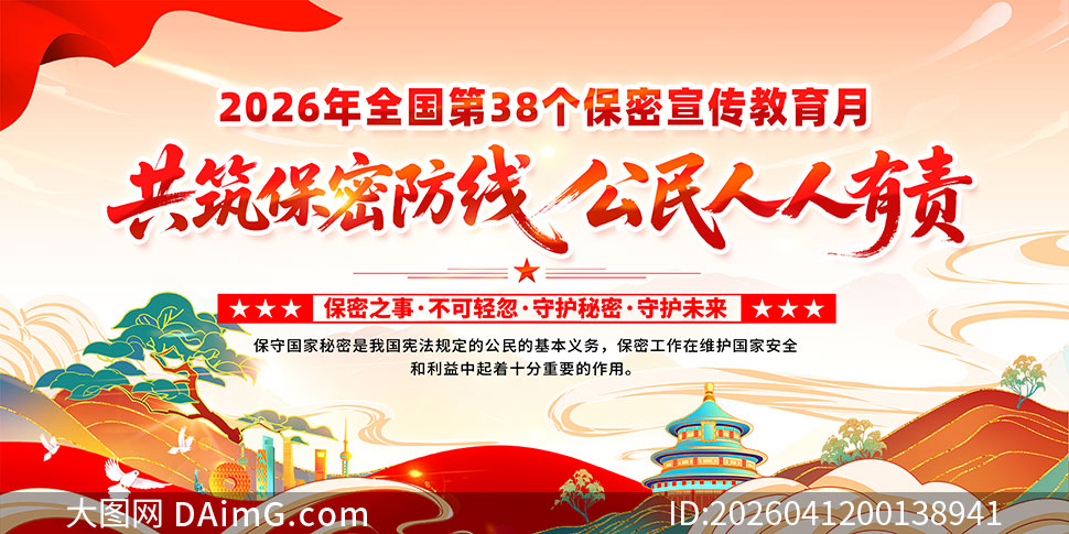 2026��ȫ��������������������չ��