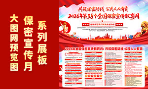 2026��ȫ����������������������PSDԴ�ļ�