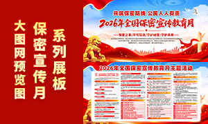 2026��ȫ���������������³���չ��PSD�ز�