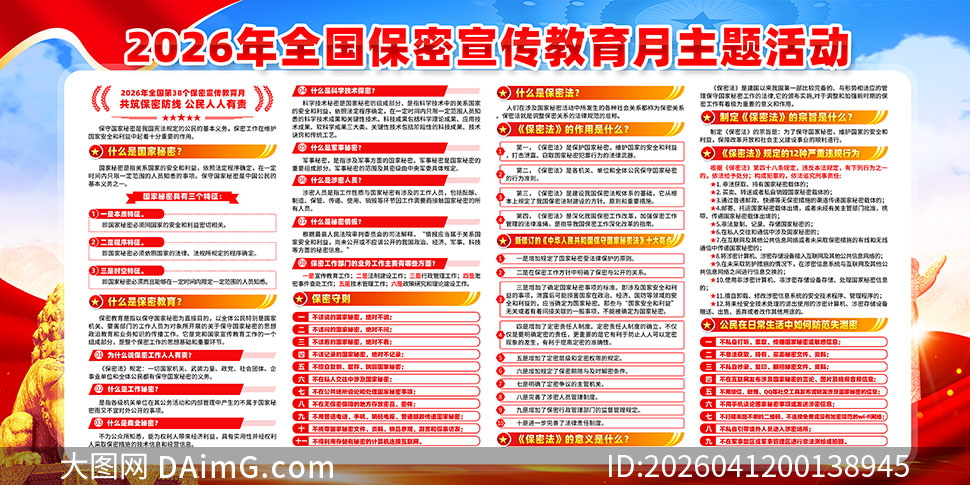 2026��ȫ���������������³���չ��PSD�ز�