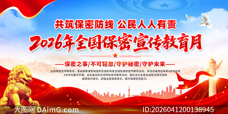 2026��ȫ���������������³���չ��PSD�ز�