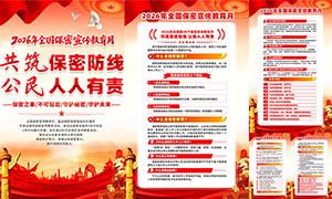 2026��ȫ���������������»�һ�PSD�ز�