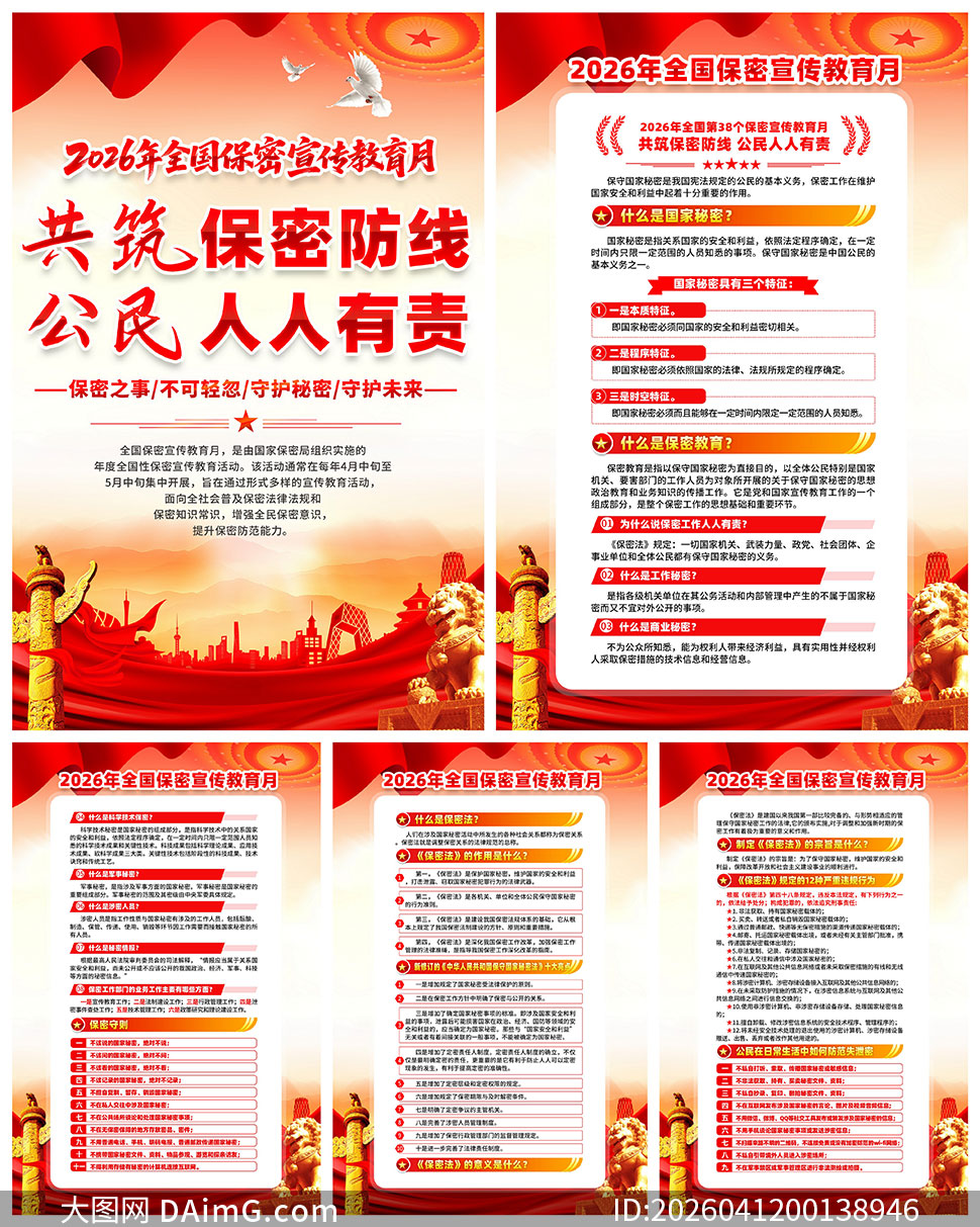 2026��ȫ���������������»�һ�PSD�ز�