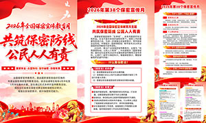 2026��ȫ��������������������һ�PSD�ز�