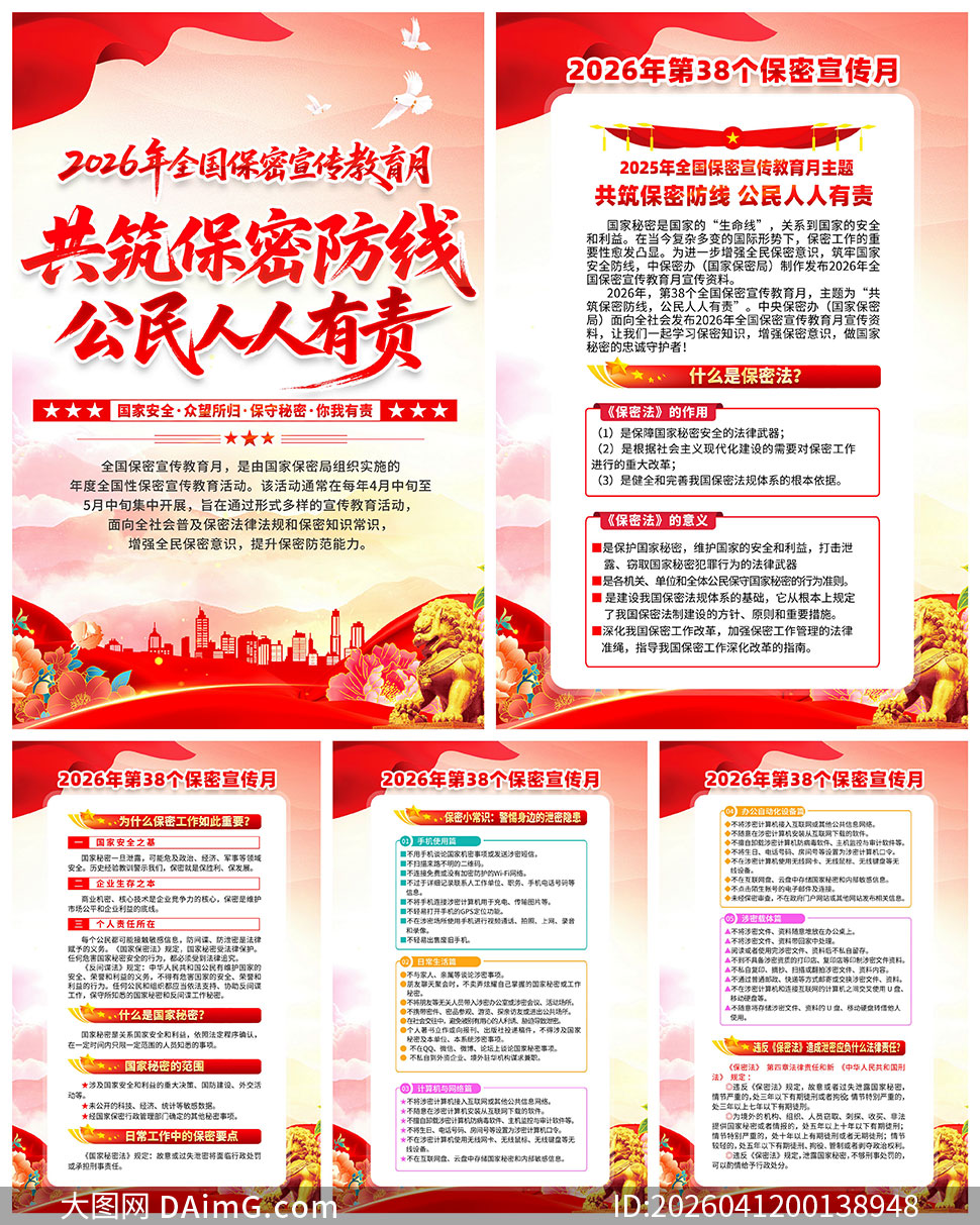 2026��ȫ��������������������һ�PSD�ز�