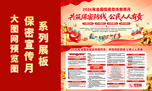 2026��ȫ���������������»�������ز�