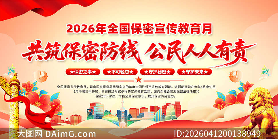 2026��ȫ���������������»�������ز�