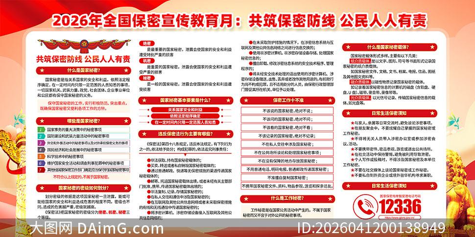 2026��ȫ���������������»�������ز�