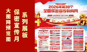 2026���38��ȫ��������������������չ��