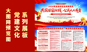 2026�걣�������±��ع������ܷ�����չ��