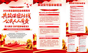 2026��ȫ���������������¹�ͼģ��PSD�ز�