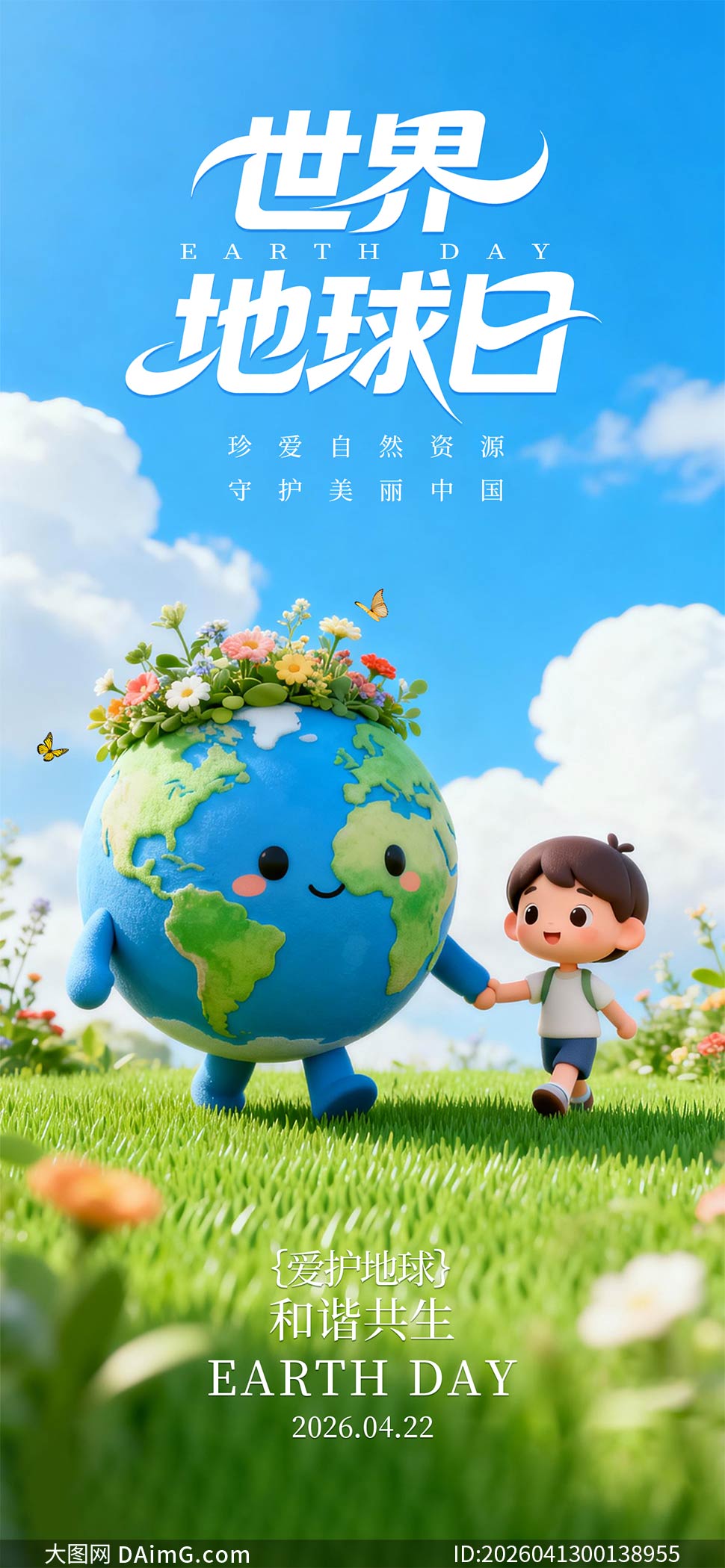 2026������������ֻ�����PSD�ز�