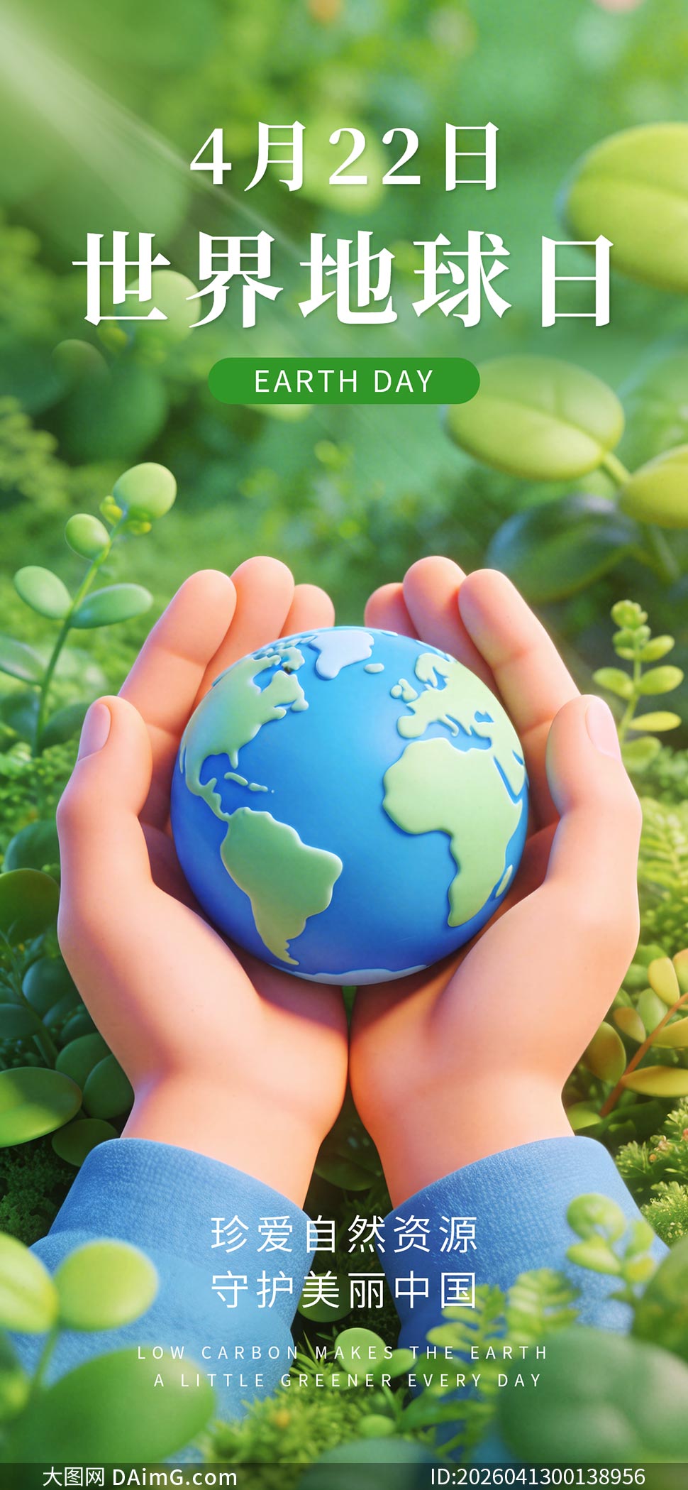 ����������ֻ���������PSDԴ�ļ�