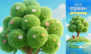 422����������ֻ���������PSDԴ�ļ�