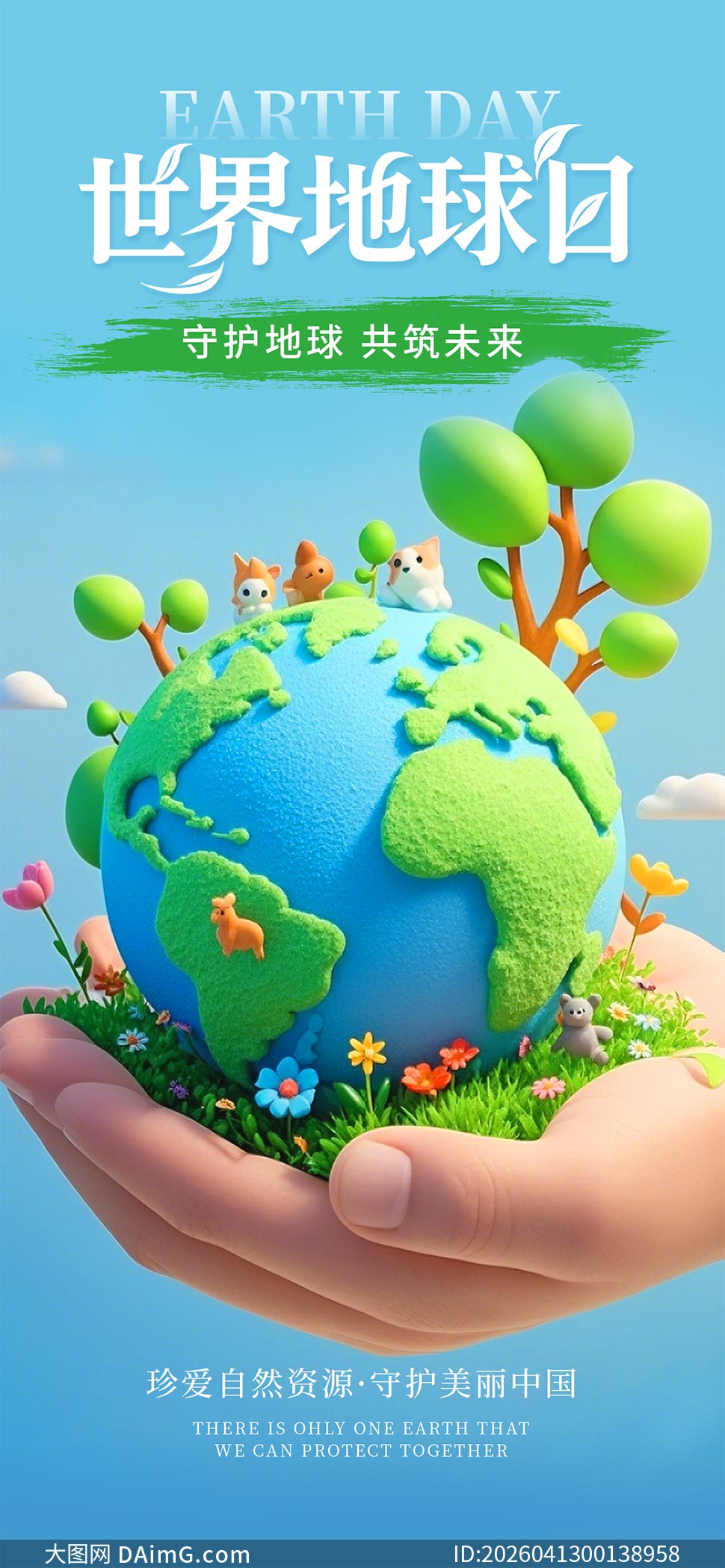 �ػ�������δ����������պ���PSD�ز�