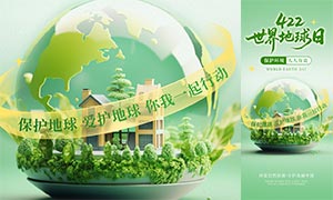 422����������ֻ�����PSDԴ�ļ�