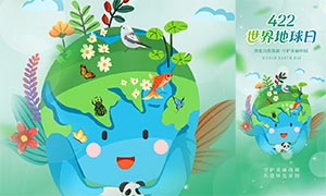 ��ɫС����422�����������������PSD�ز�