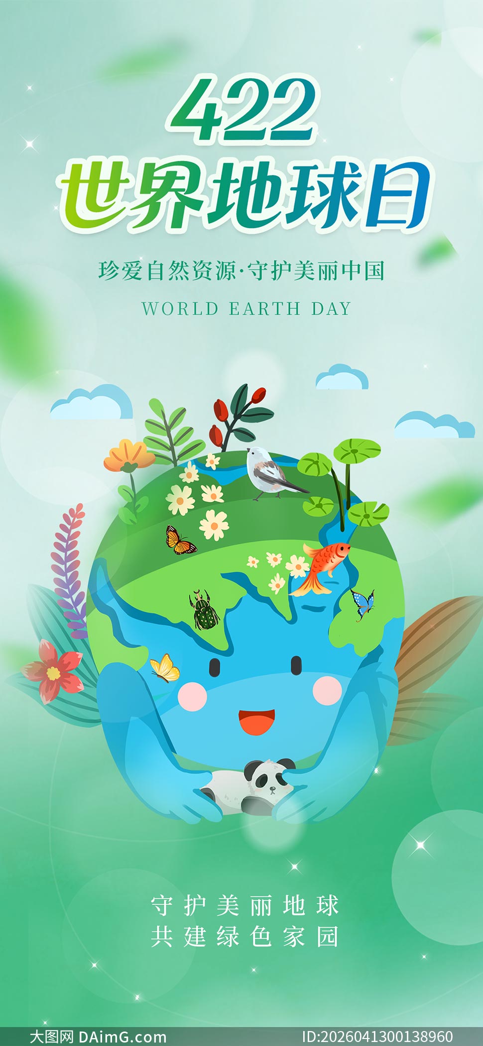 ��ɫС����422�����������������PSD�ز�