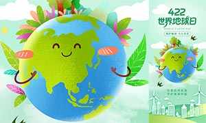 ��ɫ����422�����������������PSD�ز�