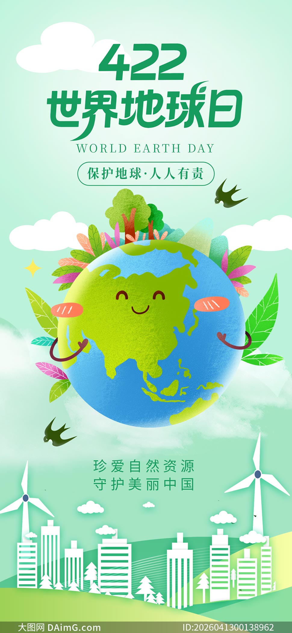 ��ɫ����422�����������������PSD�ز�