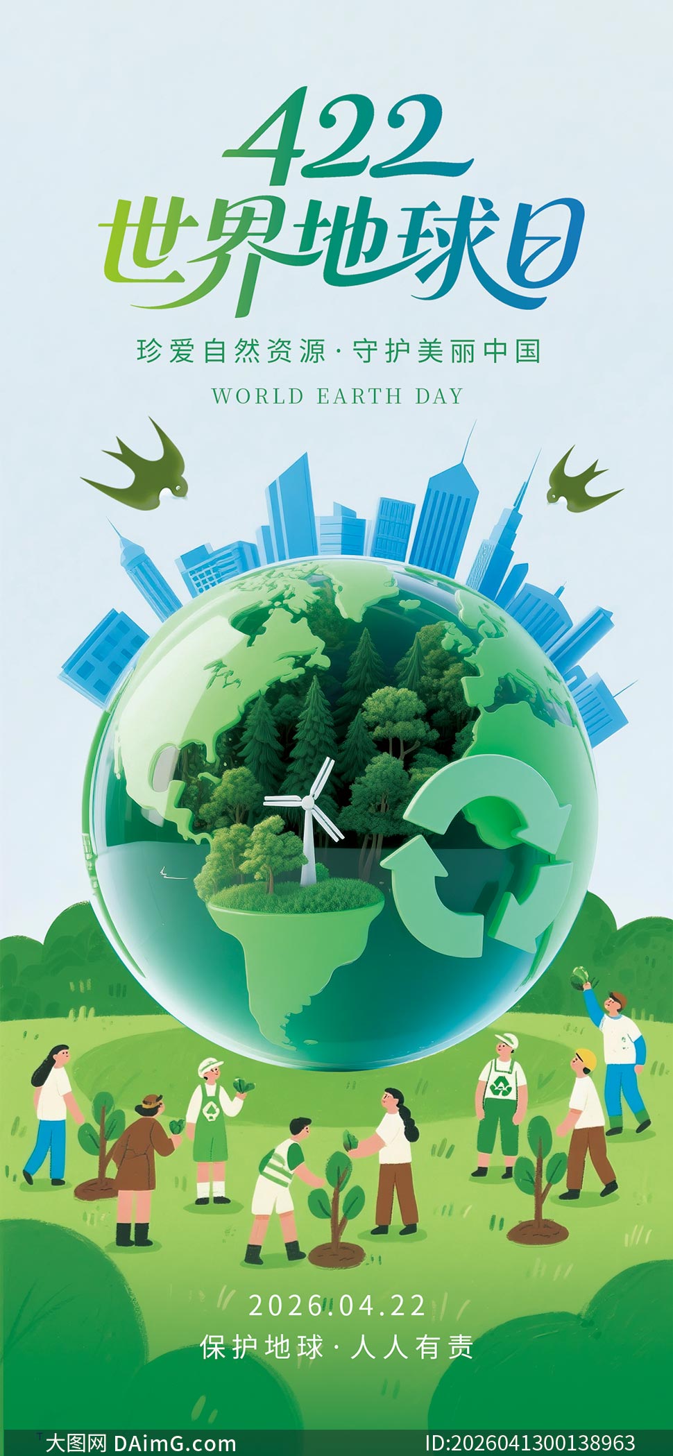 ����422�����������������PSD�ز�