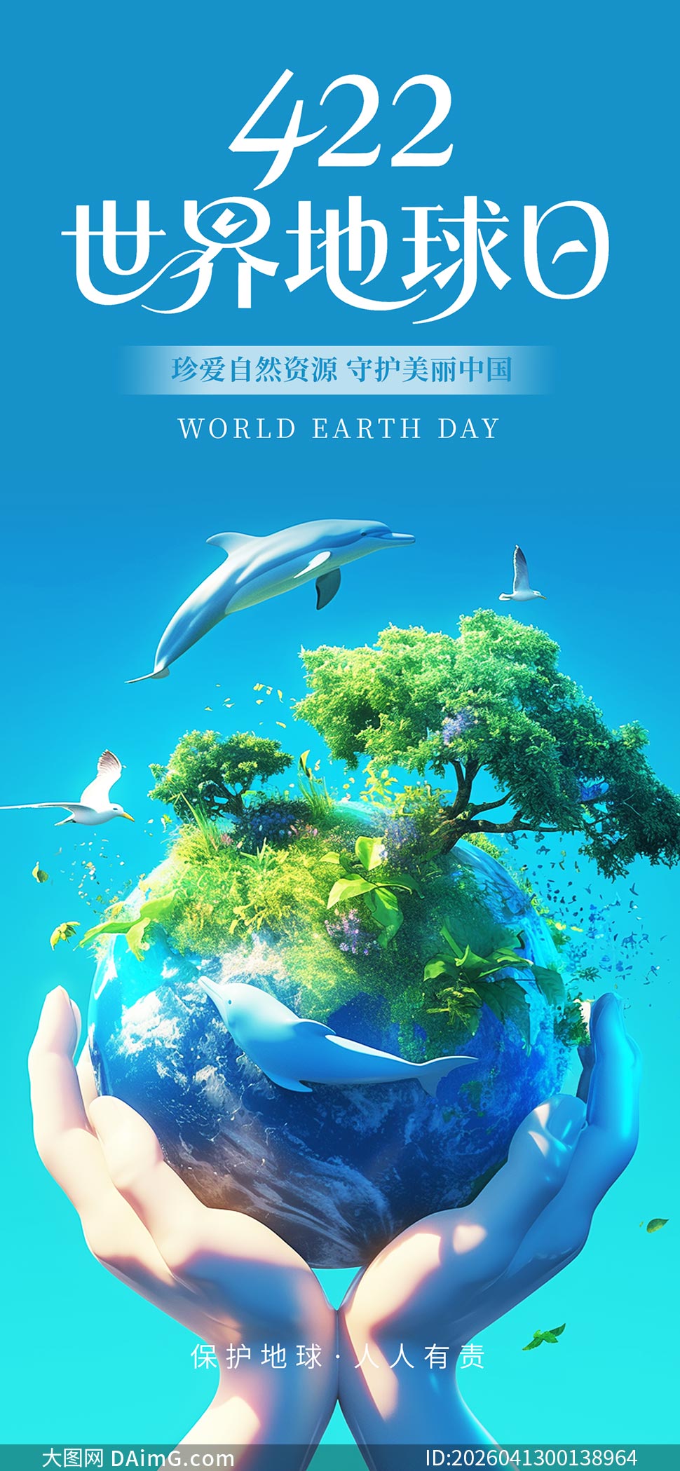 ��ɫ����422�����������������PSD�ز�