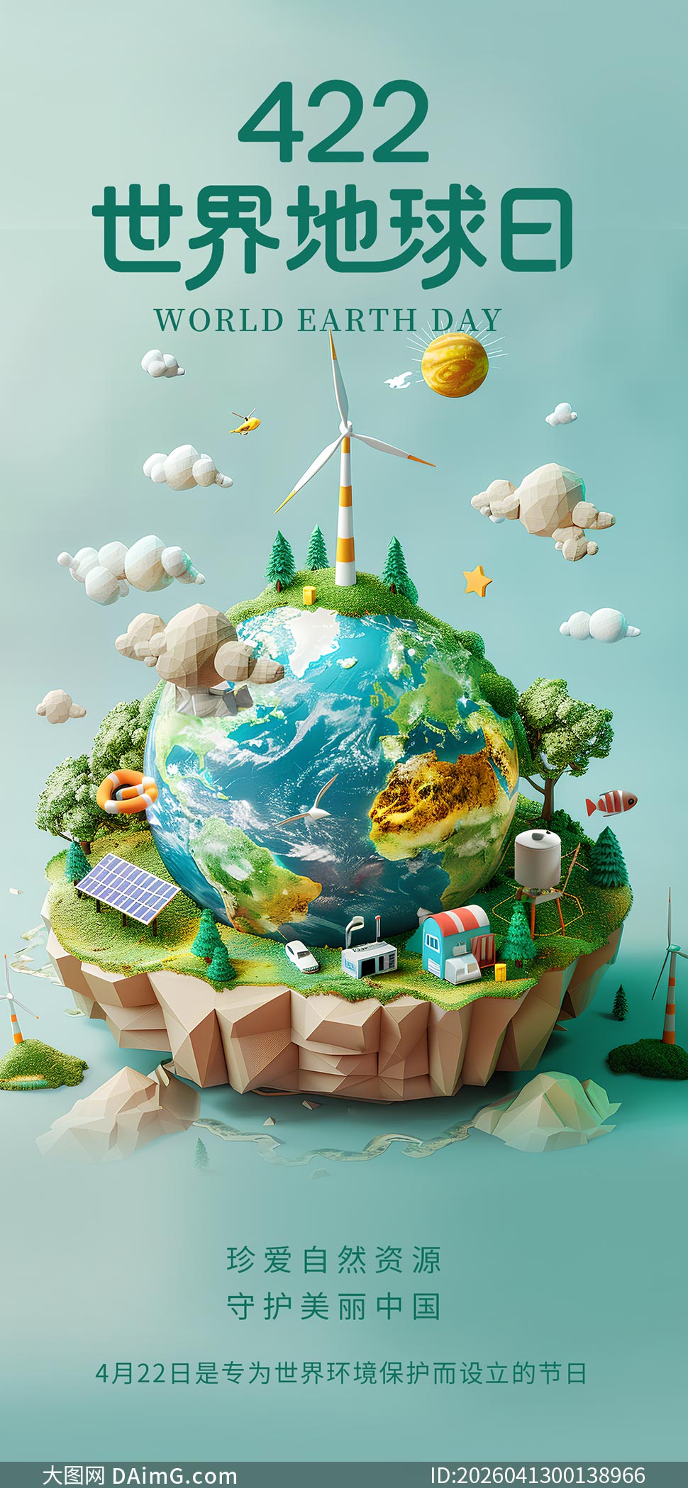 3D�������������������������PSD�ز�