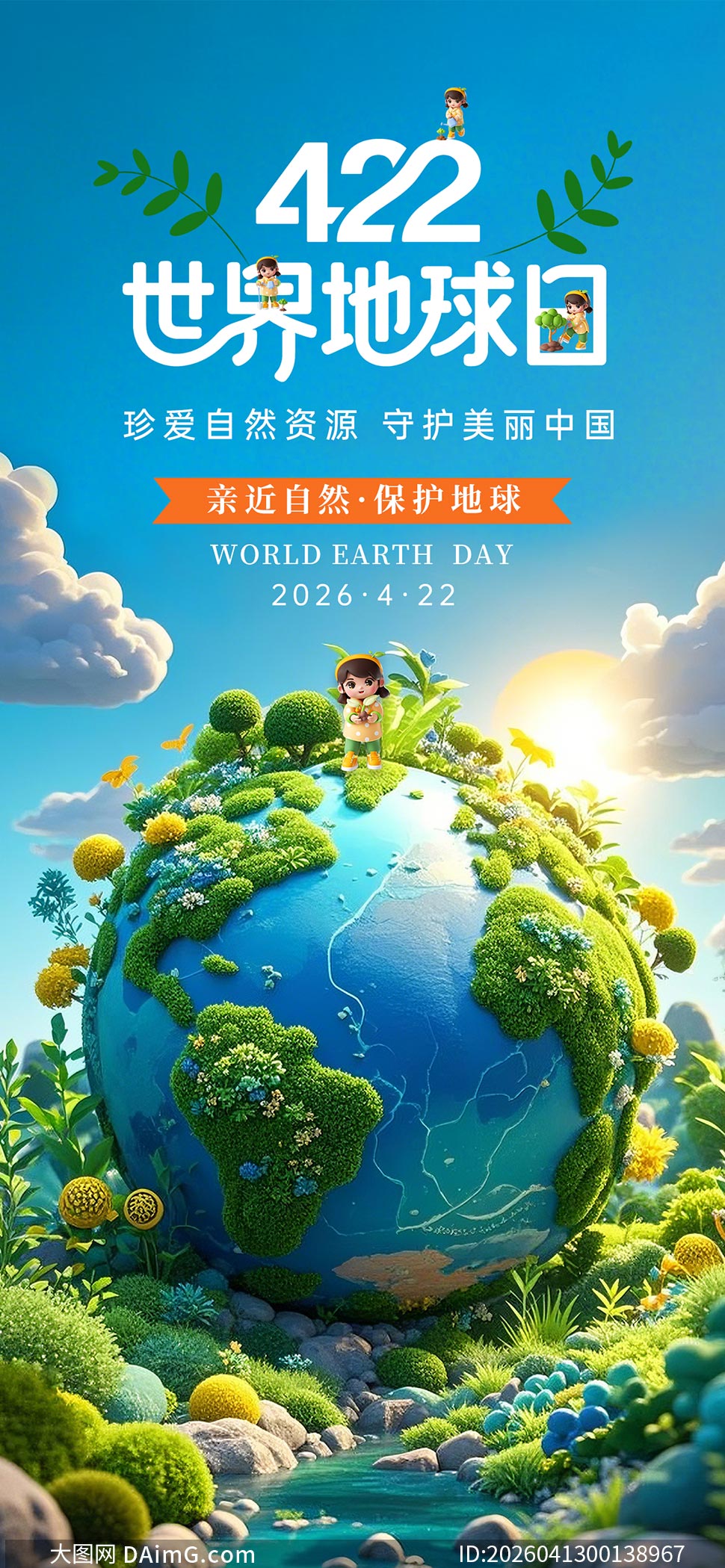 �׽���Ȼ��������422�����������������