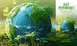 ��ɫ����422�����������������PSD�ز�