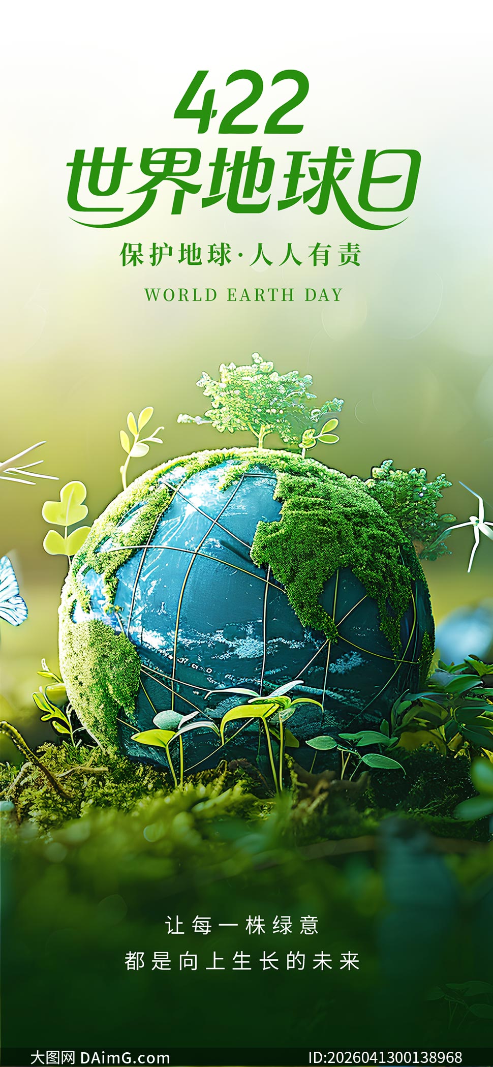 ��ɫ����422�����������������PSD�ز�