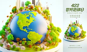 422����������ֻ���������PSDģ��