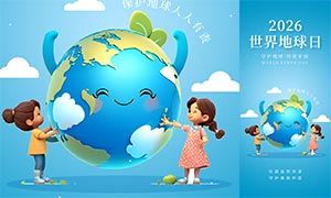 �ػ������䰮��԰2026����������պ���