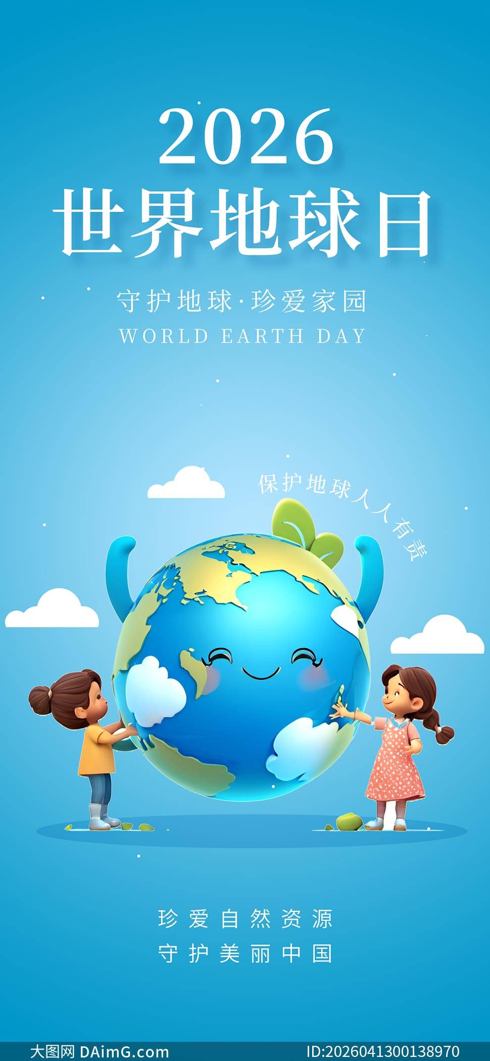 �ػ������䰮��԰2026����������պ���