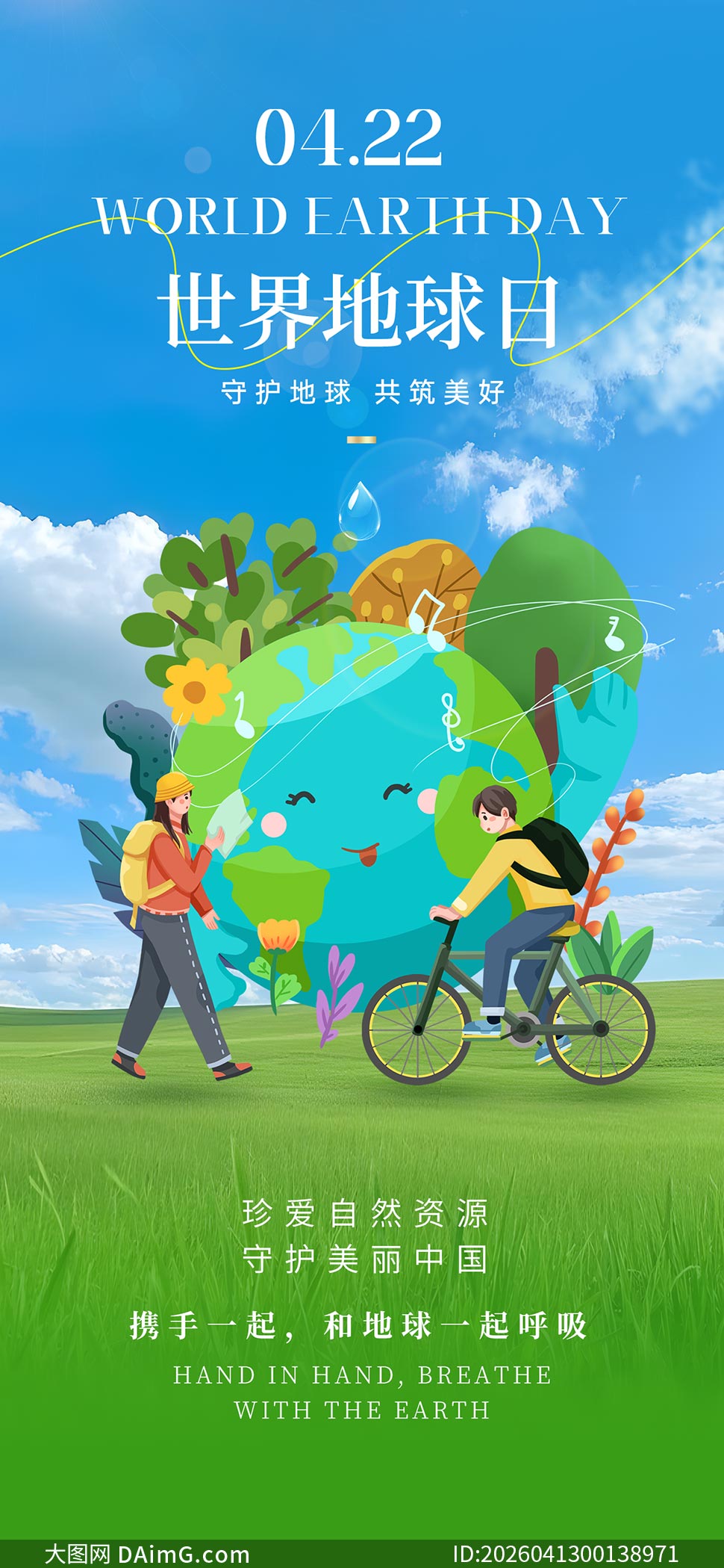 2026������������ֻ���������PSD�ز�