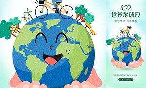 422����������ֻ���������PSD�ز�