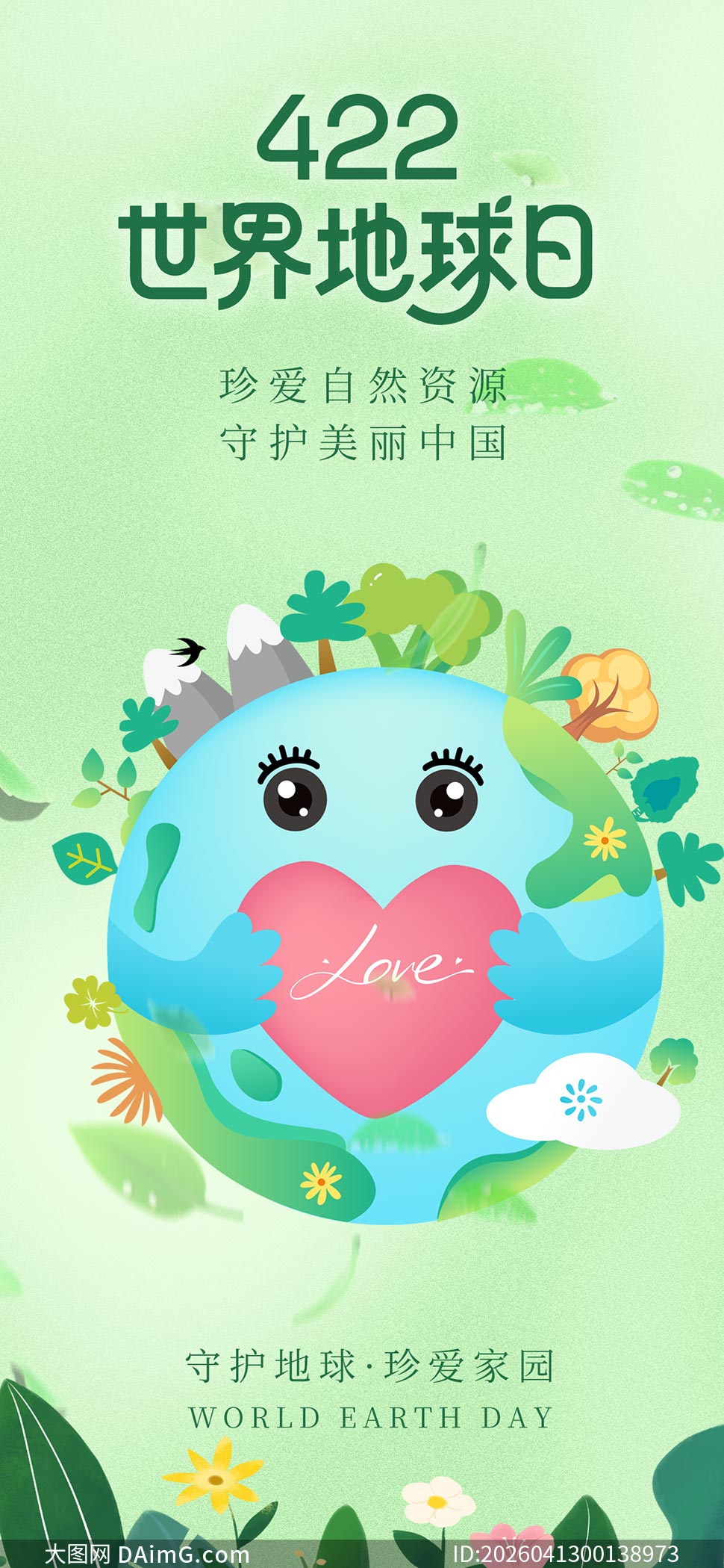 ��ɢ��422�����������������PSD�ز�