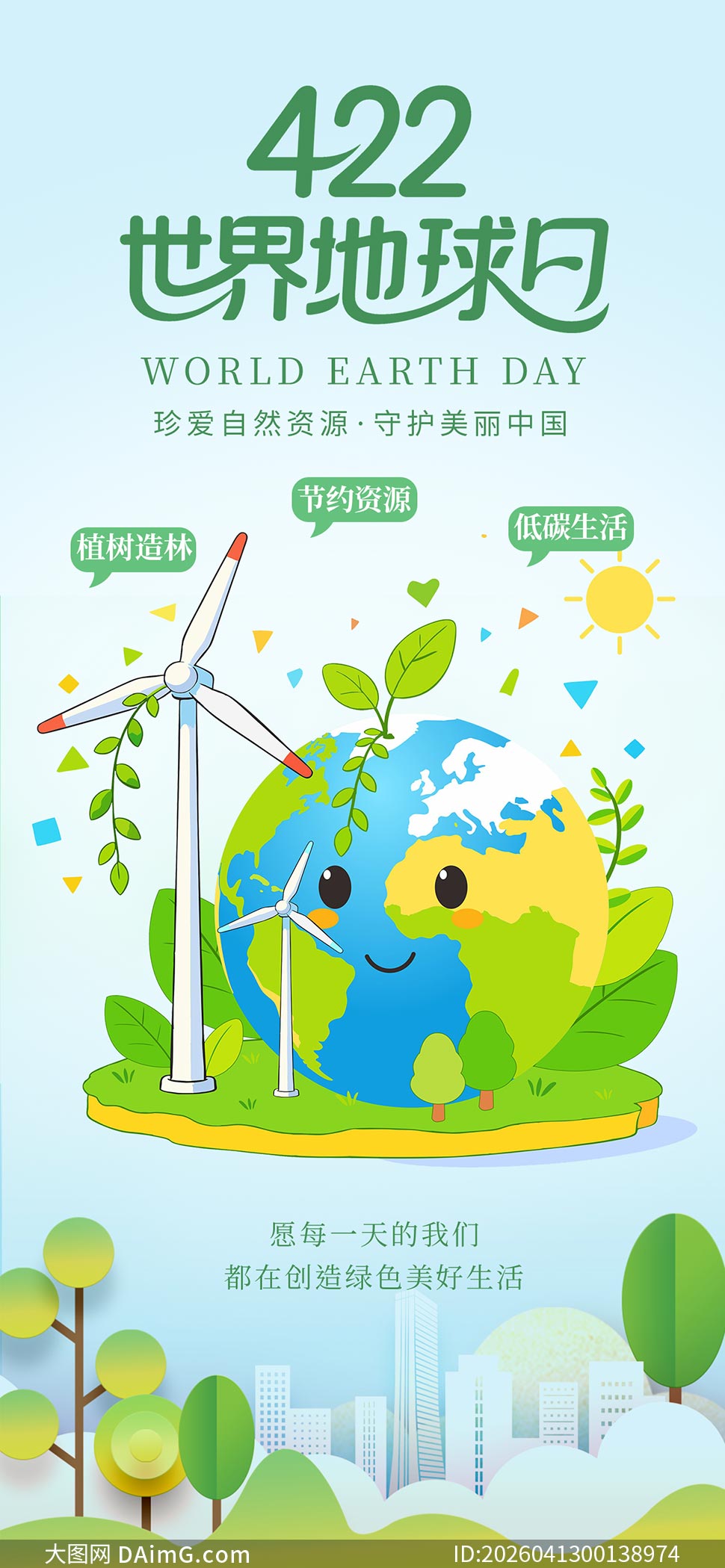 2026��422�����������������PSD�ز�