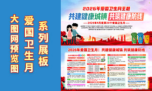 2026�갮��������չ�����PSD�ز�