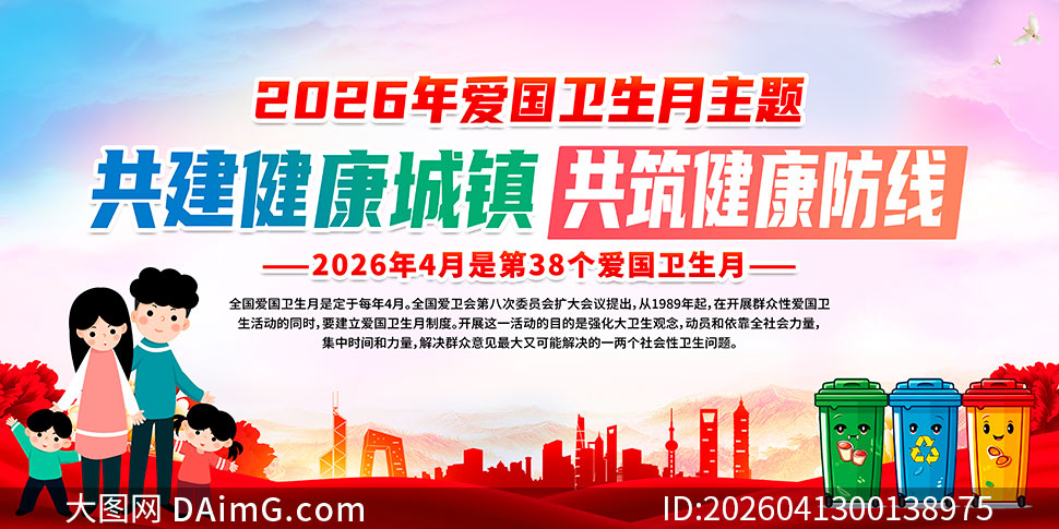 2026�갮��������չ�����PSD�ز�