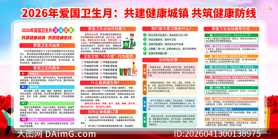 2026�갮��������չ�����PSD�ز�