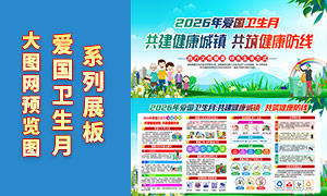 2026���38������������չ��PSDԴ�ļ�