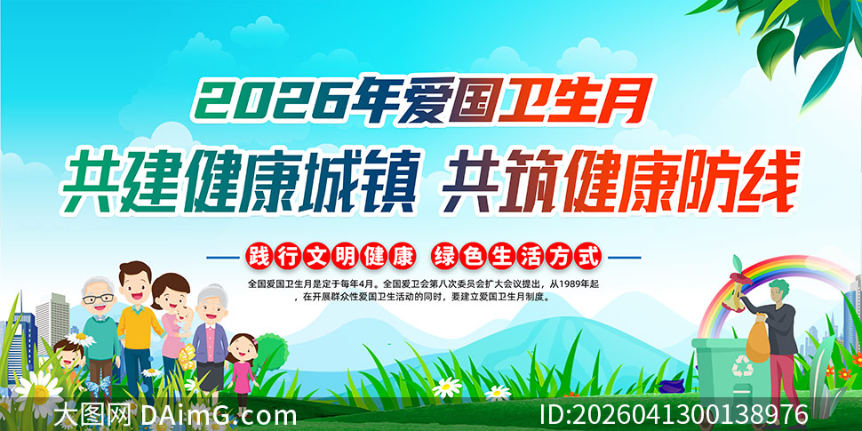 2026���38������������չ��PSDԴ�ļ�