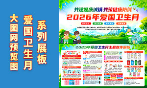 2026�갮���������������չ��PSD�ز�