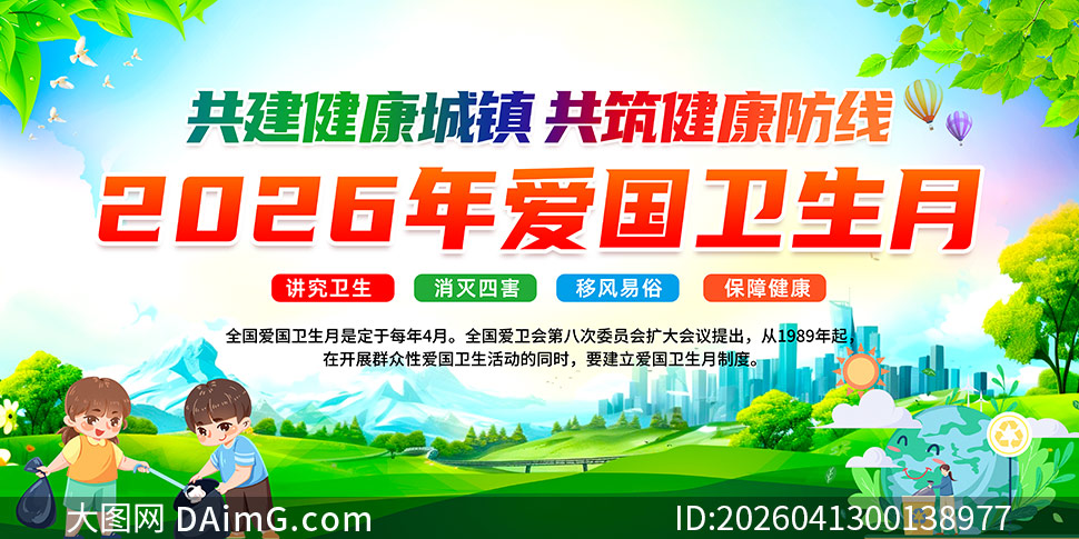 2026�갮���������������չ��PSD�ز�