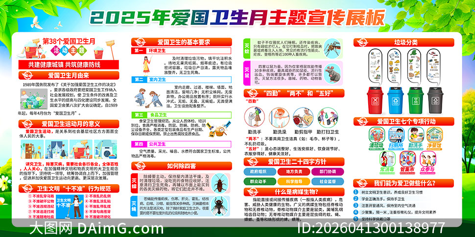 2026�갮���������������չ��PSD�ز�