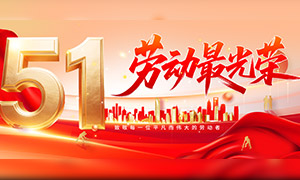 ��һ�Ͷ�����ٱ��ô�ᱳ����PSD�ز�