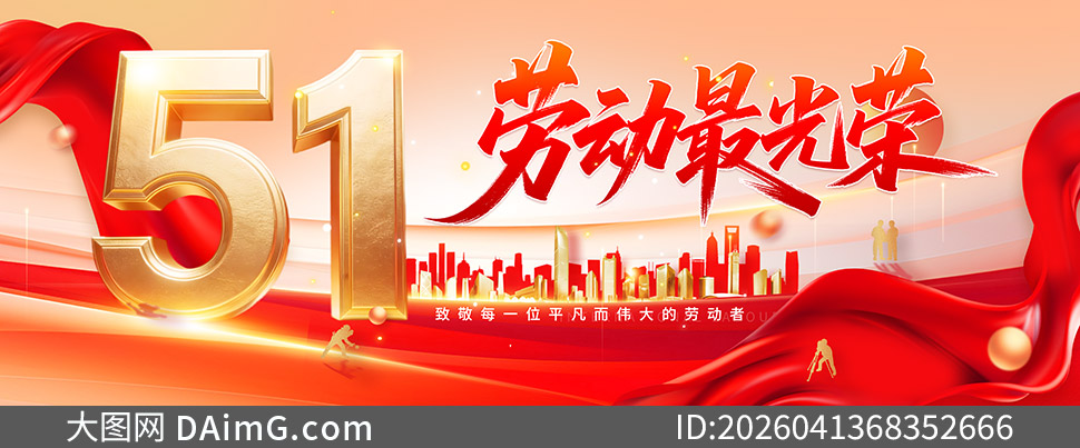 ��һ�Ͷ�����ٱ��ô�ᱳ����PSD�ز�